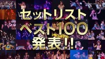 AKB48グループリクエストアワー セットリストベスト100 2019 | movie | 2019 | Official Teaser