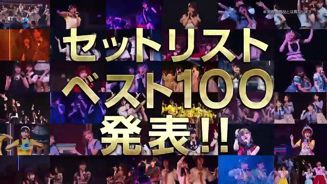 AKB48グループリクエストアワー セットリストベスト100 2019 | movie | 2...
