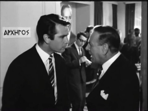 Κοινωνία Ώρα Μηδέν | movie | 1966 | Official Clip