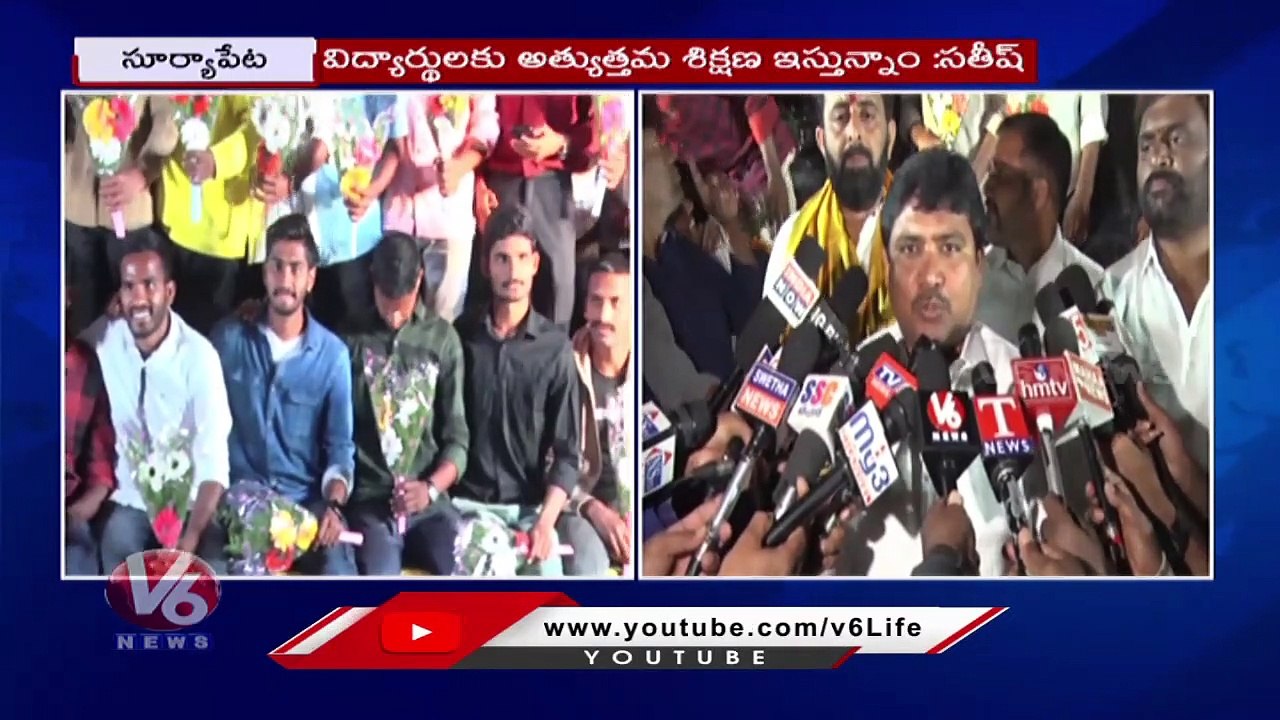 Karimnagar Delhi Defence Academy Students Secure Top Ranks In Army Agnipath Rally _ V6 News