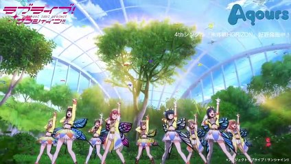 Mitaiken Horizon | movie | 2019 | Official Featurette