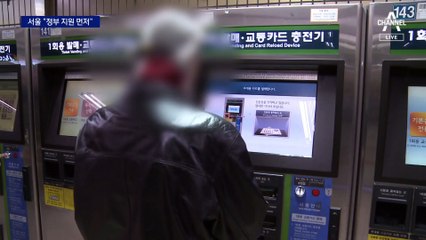 서울시, 무임승차 연령두고 “정부 지원·법 개정 먼저”