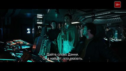 Чужой: Завет — Пролог: «Тайная Вечеря» | movie | 2017 | Official Featurette