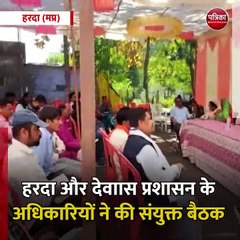 Download Video: हरदा (मप्र): 16 फरवरी से शुरू होगी पंचकोशी यात्रा