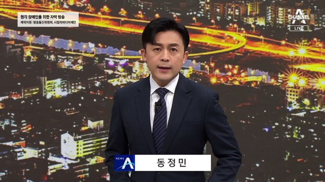 “우리는 끝이에요” 아비규환…‘튀르키예 지진’ 사망자 5천 명 넘어