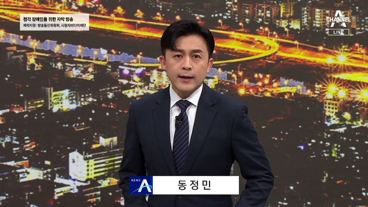 “우리는 끝이에요” 아비규환…‘튀르키예 지진’ 사망자 5천 명 넘어