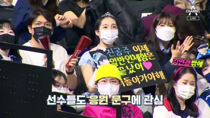 함성보다 ‘한 줄의 응원’…치열한 응원 문구 경쟁