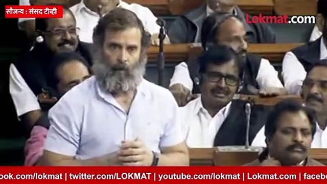 बईचा उल्लेख राहुल गांधींचा मोदींवर थेट आरोप