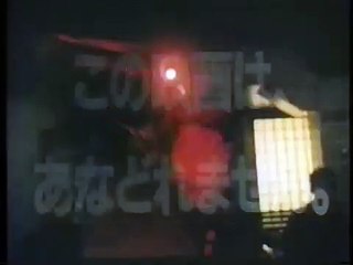 For Business | movie | 1986 | Official Clip