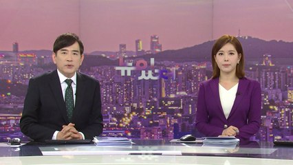 [뉴스가 있는 저녁] 다시보기 2023년 02월 07일