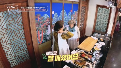 왕비가 부럽지 않지~♥ 궁중에서 먹던 산후 보양식, 익숙한 듯 낯선 화반곽탕