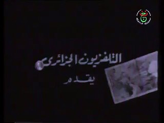 مسرحية "سي قدور المجحاح" للمسرح الوطني الجزائري
