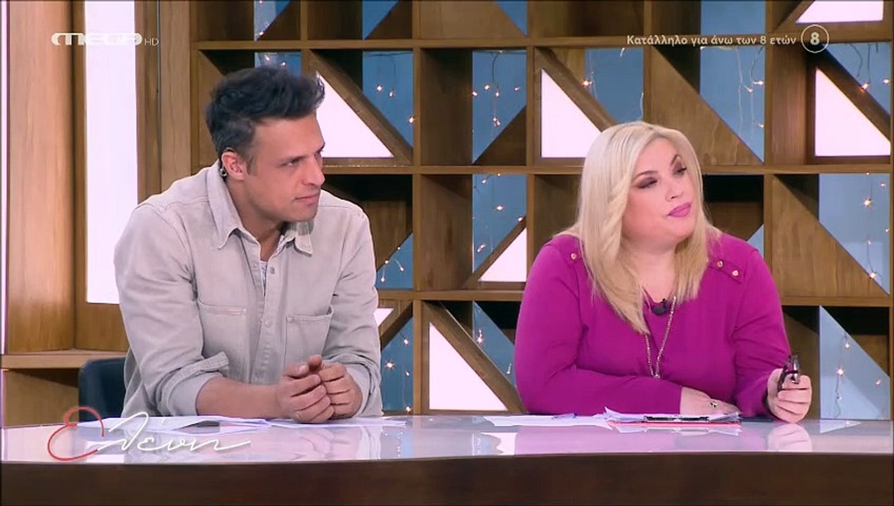 Ελένη Μενεγάκη: Η διαφορετική εμφάνισή της και...