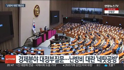 "포퓰리스트 안돼" "생계비 줄폭탄"…'난방비 대란' 재충돌