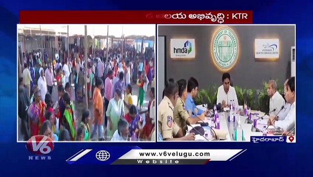 Minister KTR Holds Official Meeting On Mahashivarathri Arrangements At Vemulawada _ V6 News