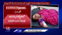 Endowment Inspector Takes Sleeping Pills For BRS Leader Blasphemed _ Khammam _  V6 News