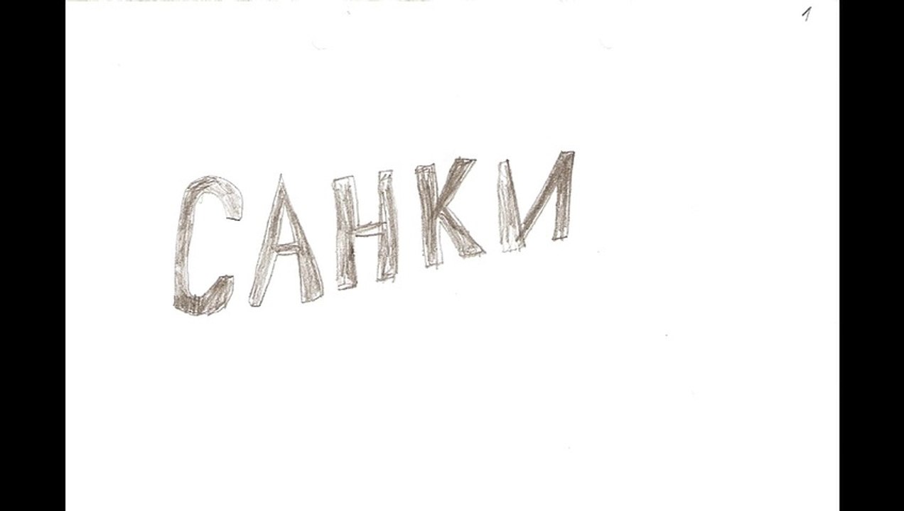 The Sledges movie 2015 Official Clip video Dailymotion