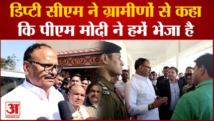 Mirzapur: अचानक स्कूल पहुंचे Deputy CM, ग्रामीणों का हाल जाना, Brajesh Pathak की एक लाइन ने जीता दिल
