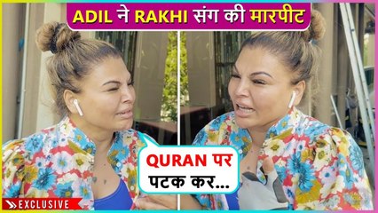 Khud Ko Maara.. Rakhi Sawant Angry Reaction On Husband Adil For Cheating Her