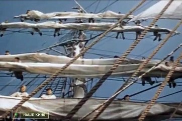 Ветер «Надежды» | movie | 1978 | Official Clip