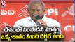 CPI Leader Kunamneni Sambasiva Rao About Development _ Hyderabad _ V6 News