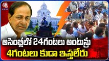 Farmers Protest On Road Against CM KCR Over 24 Hours Power Issue _ Adilabad _ V6 News