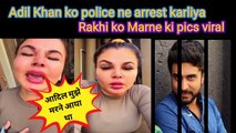 Rakhi sawant ne adil Khan durrani ko arrest karadiya