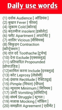 अब English खुद मुंह से निकलेगी Daily use sentence | daily use hone wale sentence#shorts #shortfeed