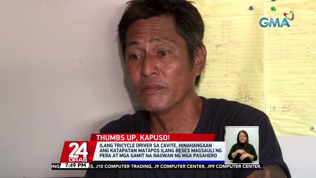 Ilang tricycle driver sa Cavite, hinahangaan ang katapatan matapos ilang beses magsauli ng pera at mga gamit na naiiwan ng mga pasahero | 24 Oras