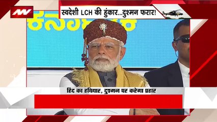 Indian Army : स्वदेशी LCH की हुंकार, हवा से हवा, हवा से जमीन पर अटैक का दम