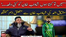 Former cricketer Mushtaq Ahmed's talk about Shadab Khan