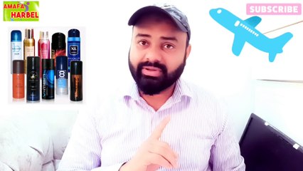 What items are banned from flight - Amafa