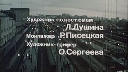 Тайна записной книжки | movie | 1982 | Official Clip