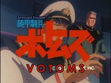 Armored Trooper VOTOMS: Roots of Ambition | movie | 1988 | Official Clip