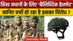 Ballistic Helmets Sikhs Soldiers के लिए प्रस्तावित, पर क्यों हो रहा है इसका विरोध | वनइंडिया हिंदी