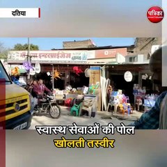 इंसानियत को शर्मसार करती तस्वीर