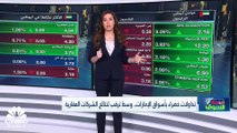مؤشر بورصة قطر يسجل أدنى إغلاق له في 20 شهراً