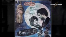 Baji | movie | 1963 | Official Clip