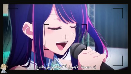 Oshi no Ko Anime Teaser Released! Coming April 2023 🎥