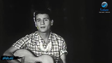 Days and Nights | movie | 1955 | Official Clip