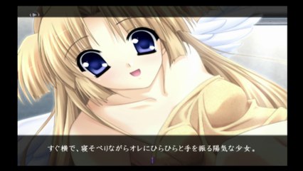 Monochrome 遊羽・雛水・梨沙共通ルート #29