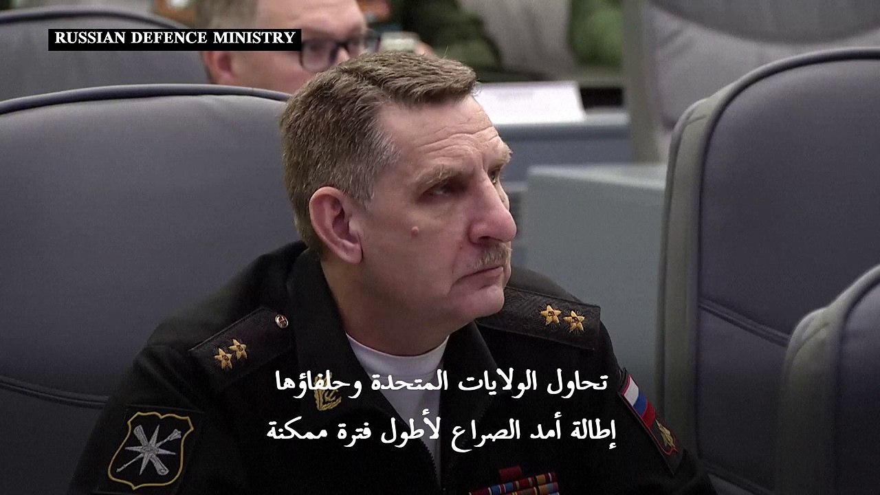 روسيا تؤكد أن المساعدة العسكرية الغربية لكييف قد تؤدي إلى تصعيد "لا يمكن توقعه"