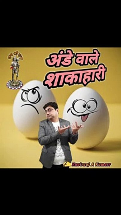 Eggetarian
