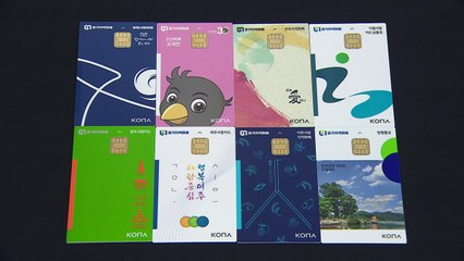 검찰, 이재명 '코나아이 특혜 의혹' 재수사 요청 / YTN