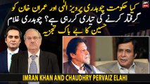 Is government preparing to arrest Chaudhry Pervaiz Elahi and Imran Khan?