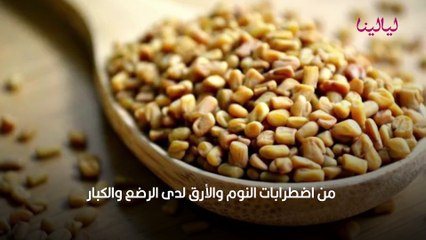 المحلب للرضع