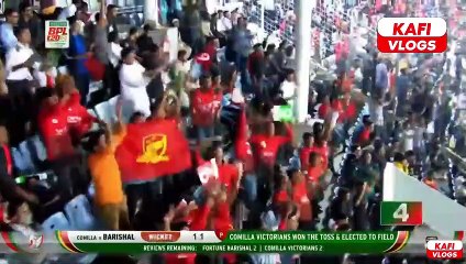 Comilla Victorians vs Fortune Barishal 2023 Highlights _ BPL 2023 Match 38 Highlights