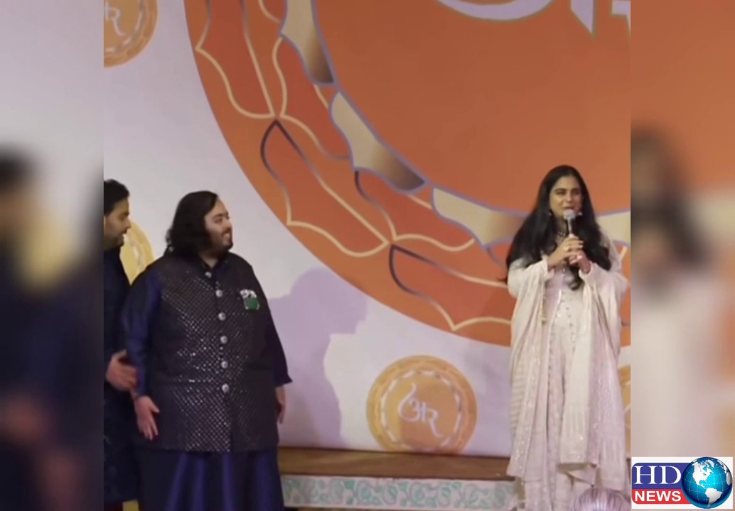 Anant Ambani and Radhika Merchant Engagement #hdnews #hdnewskharian