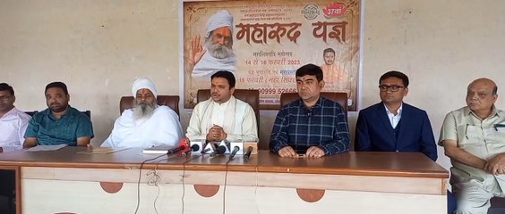 SURAT VIDEO: महाशिवरात्रि पर्व पर पांच दिवसीय महारुद्र यज्ञ