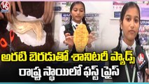 9th Class Students Siva Keerthi And Sri Harini Made Eco Friendly Sanitary Pads _ V6 News